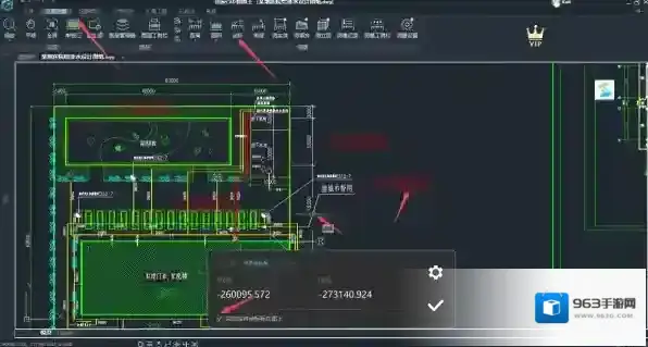 浩辰CAD看图王功能