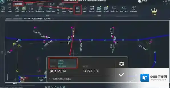 浩辰CAD看图王坐标系在哪里切换_坐标系更换流程分享
