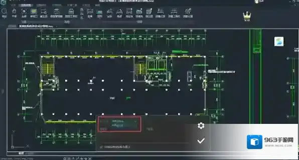 浩辰CAD看图王看图王