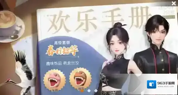 欢乐斗地主手册