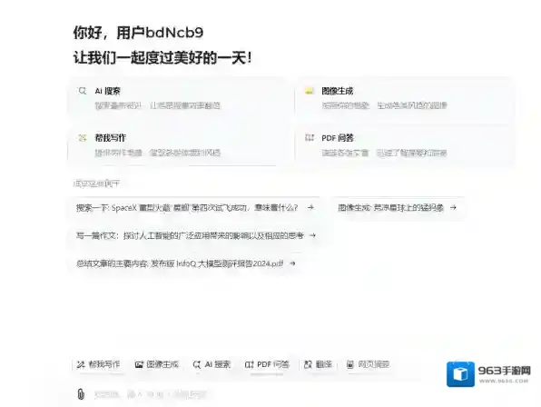 能够生成短视频口播文案的ai工具推荐_主播教学课程文案工具