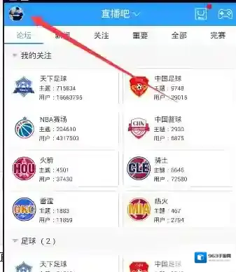 直播吧观看电视