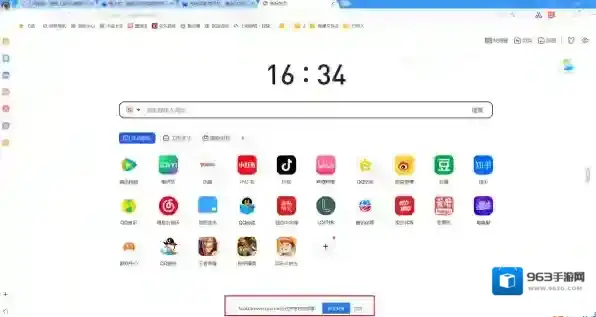 浏览器在线录屏