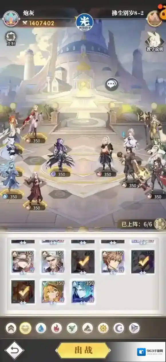 斗罗大陆武魂觉醒武魂觉醒