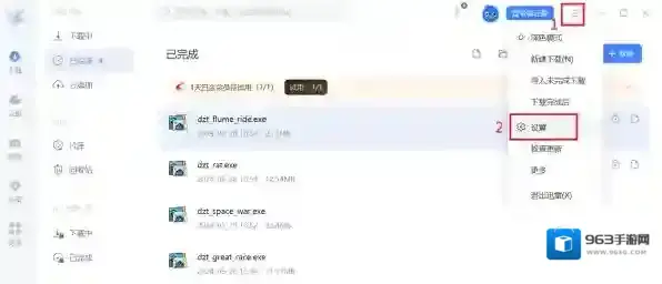 工具迅雷视频下载