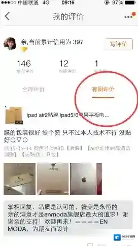 淘宝网就可以