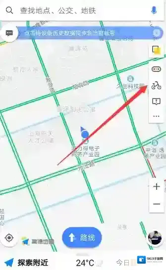 《高德地图》ofo小黄车位置入口介绍