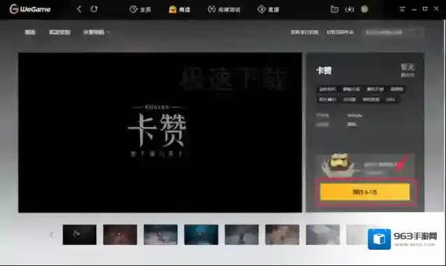 游戏平台老玩家