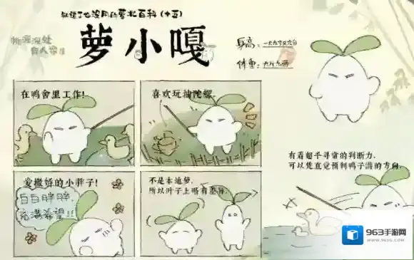 桃源深处有人家小豆