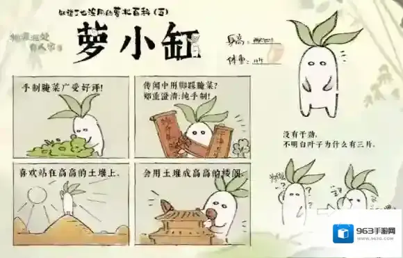 桃源深处有人家洗萝