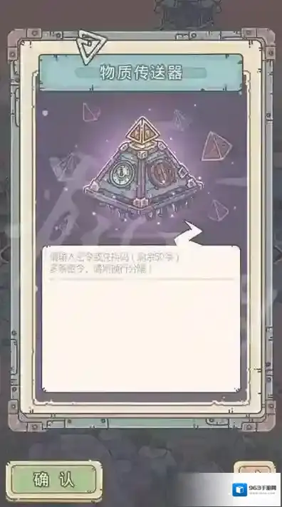 最强蜗牛是什么