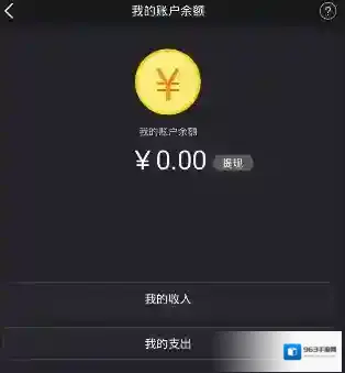 《yolo》提现功能使用说明