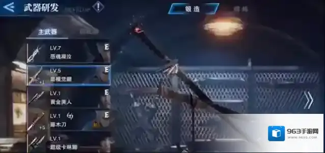 鬼泣巅峰之战武器