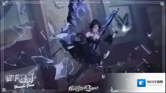 螺旋圆舞曲2蔷薇战争一览