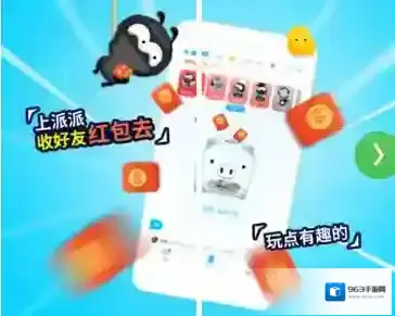 《派派》提升HP值的方法介绍