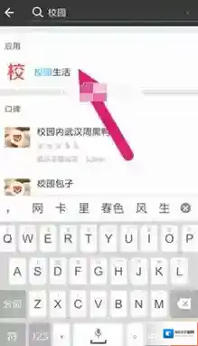 支付宝支付宝首页