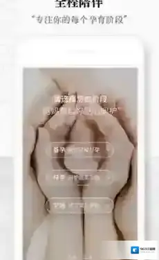 《妈妈帮》和宝宝树使用性对比分析说明