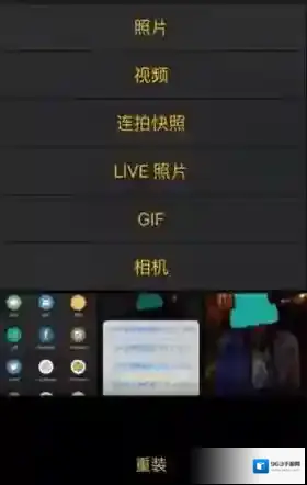 《imgplay》动图功能使用说明介绍