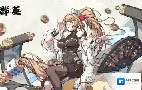 群英风华录能力