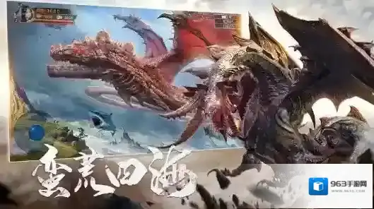 山海经异兽录不死