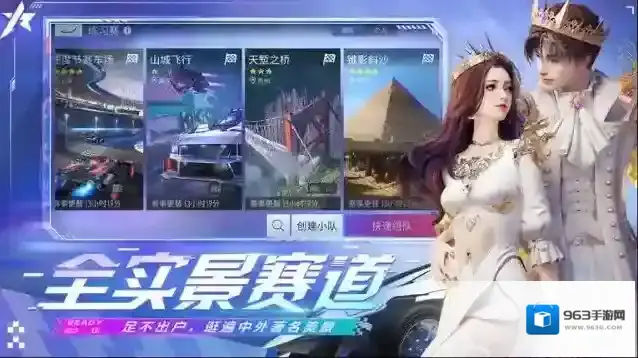车辆
