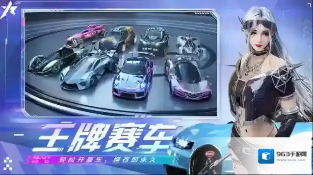 大招