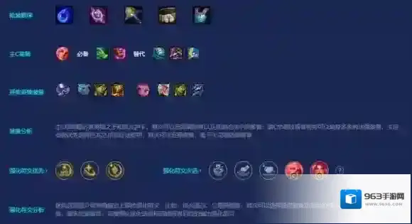 金铲铲之战星守