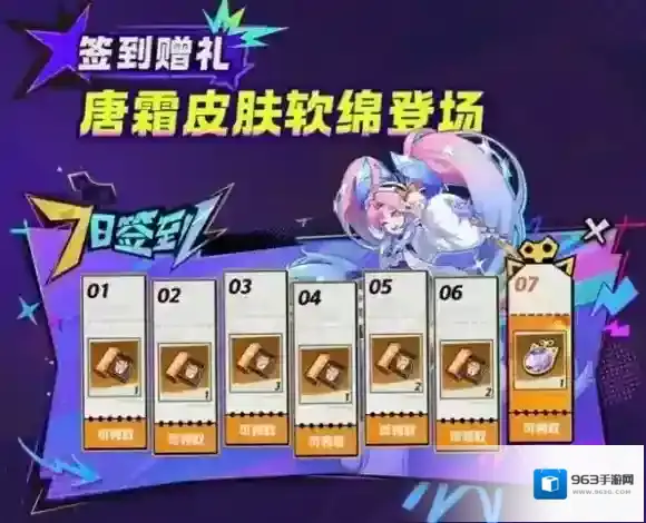 超时空跑跑累计