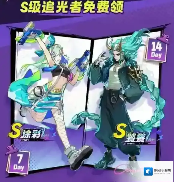 超时空跑跑公测