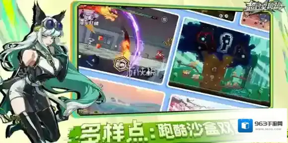 超时空跑跑相纸