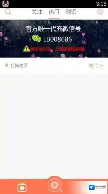 《兰博秀》无法观看原因分析说明