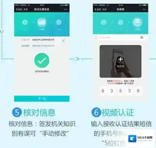中国移动手机营业厅审核通过