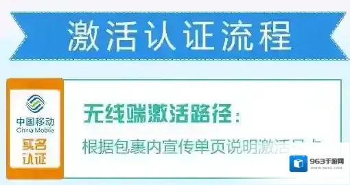 中国移动手机营业厅人工