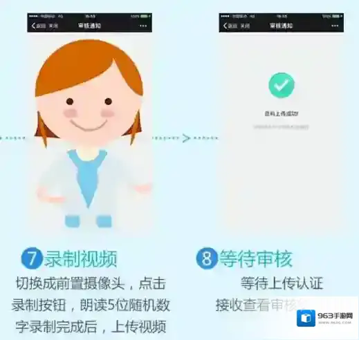 中国移动手机营业厅特殊时期