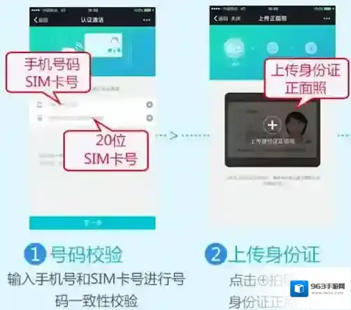 中国移动手机营业厅请您