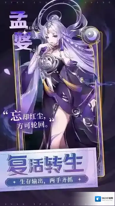 闪烁之光9377版本神明