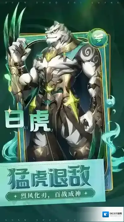 闪烁之光9377版本闪烁之光