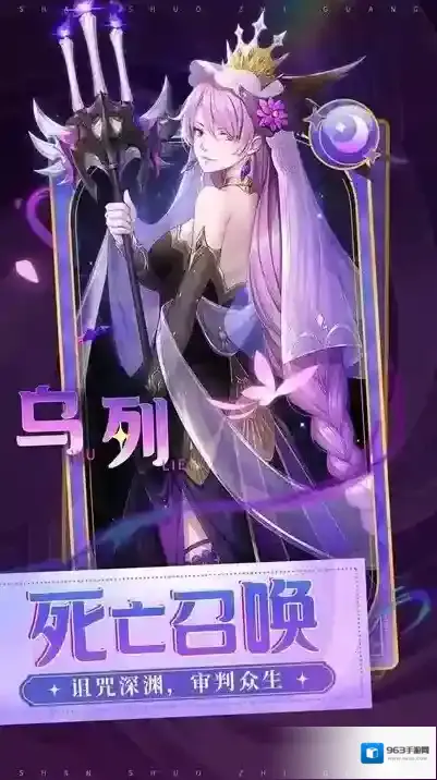 闪烁之光9377版本战力