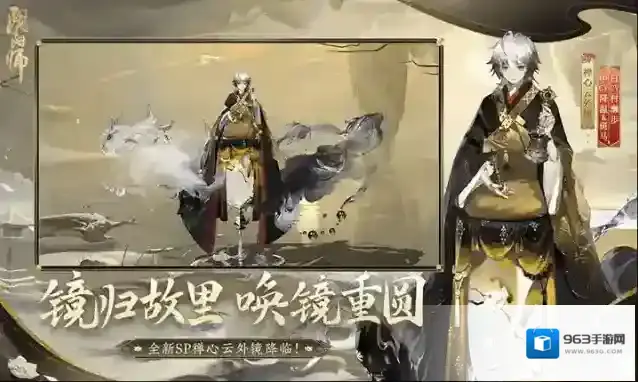 阴阳师手游qq登录版本新区