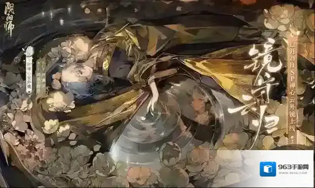 阴阳师手游qq登录版本开启