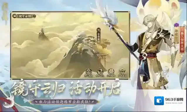 阴阳师手游qq登录版本阴阳师