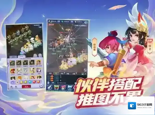 梦幻西游网页版官方版生性