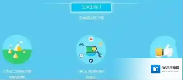 《一米阅读》怎么样？相关功能介绍