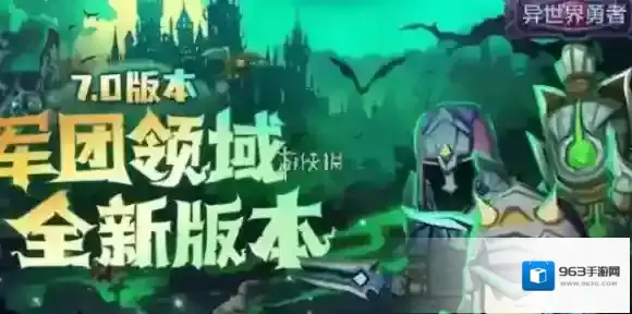 异世界勇者堕落王子怎么打-异世界勇者堕落王子打法攻略