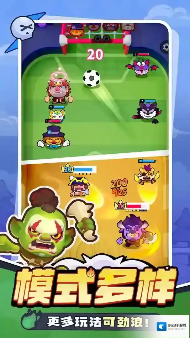 开心大碰撞碰撞