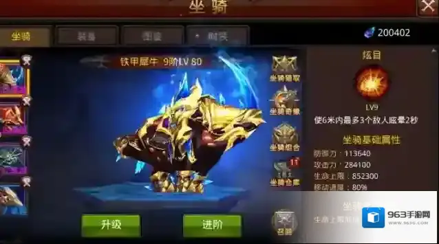 全民奇迹抽坐骑有什么技巧