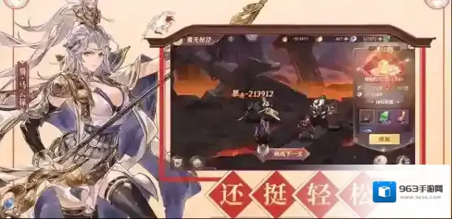 三国志幻想大陆三幻新区新手怎么玩