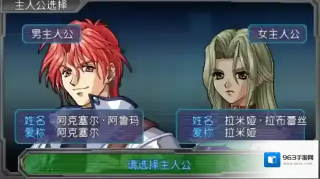 超级机器人大战A第八话如何通过关卡难点