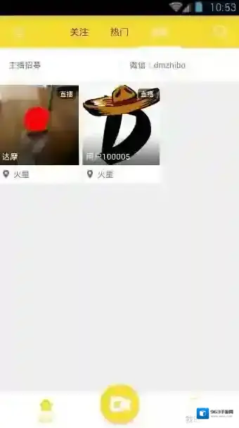 大漠直播直播怎么看