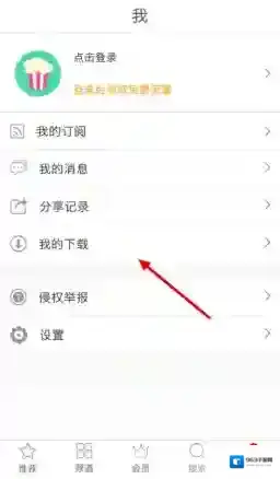 爆米花视频找到